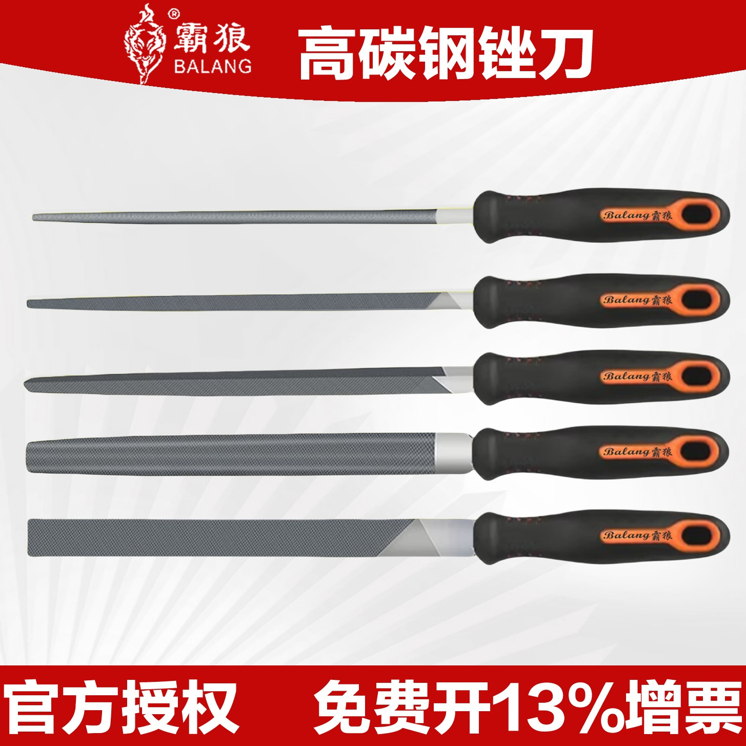 中齿半圆锉打磨工具三角锉锉刀