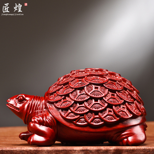 饰开业乔迁工艺礼品 红花梨木雕金钱龟摆件实木乌龟家居客厅玄关装