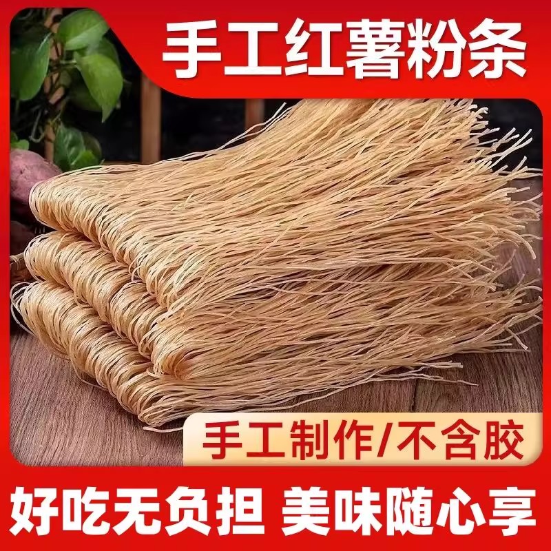 河南农家特产正宗纯手工无添加