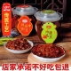 大酿坊传统工艺坛装 黄豆酱河南特产酱豆 西瓜辣椒酱豆美味好吃老式