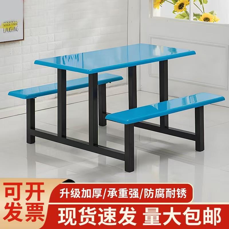 学校学生不锈钢食堂餐桌椅员工厂地饭堂超市468人位桌椅连体组合