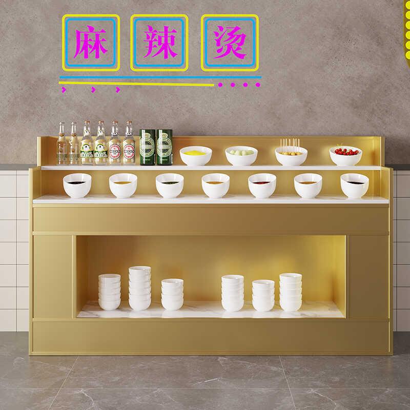 工业风麻辣烫自助餐厅调料台火锅店蘸料桌海底捞商用小料串串多层