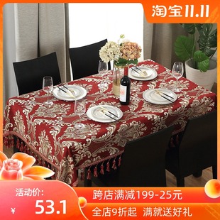 红色桌布布艺高级感台布正方形喜庆婚庆家用餐桌布奢华高档 欧式