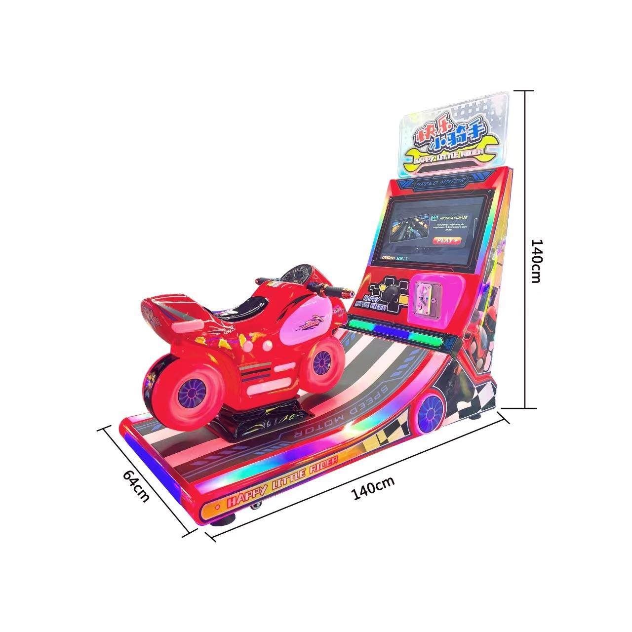 2025新款网红快乐小骑手赛车游戏机大型动漫城商用体感摩托车设备,商业/办公家具,其它,淘宝优惠券,粉丝福利购,淘宝优惠卷
