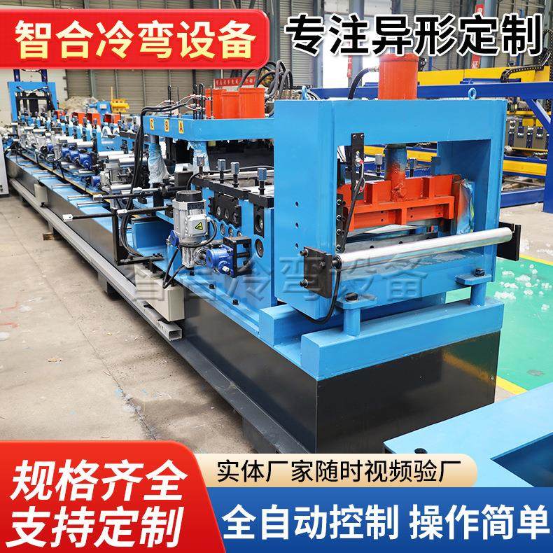 CZ型钢成型设备操作简单彩钢板冷弯成型设备操作简单CZ型钢机,五金/工具,其他机械五金,淘宝优惠券,粉丝福利购,淘宝优惠卷