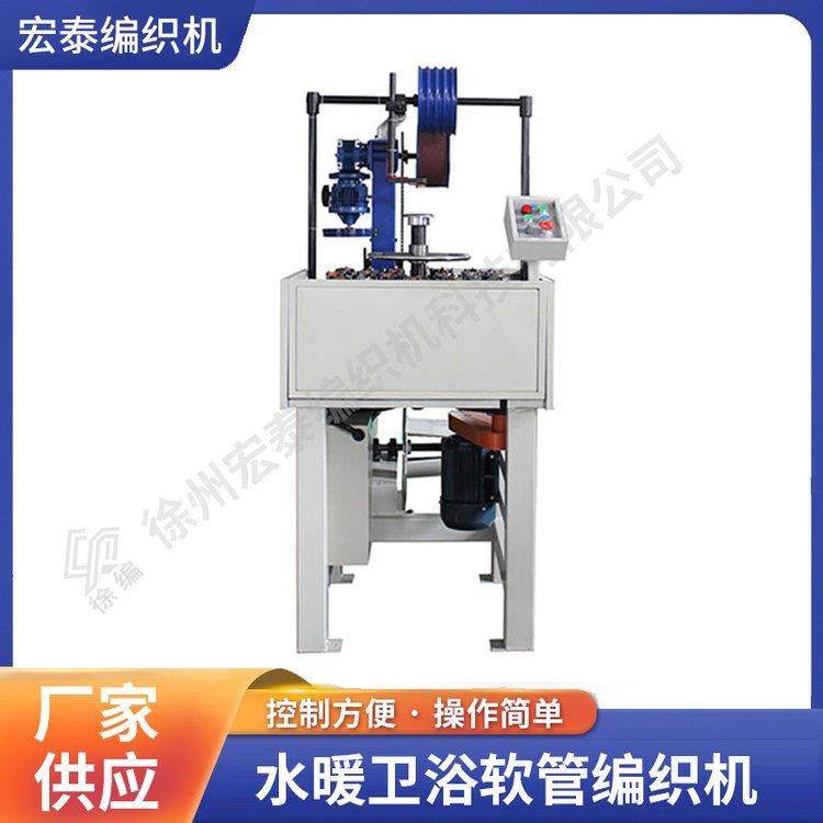 浙江水暖管编织机断丝自停，114系列24锭编织机,纺织面料/辅料/配套,其他纺织机械,淘宝优惠券,粉丝福利购,淘宝优惠卷