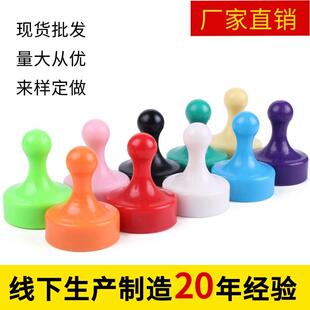 彩色书画强力磁钉白板强磁图钉冰箱小号磁扣办公毛毡大号磁铁