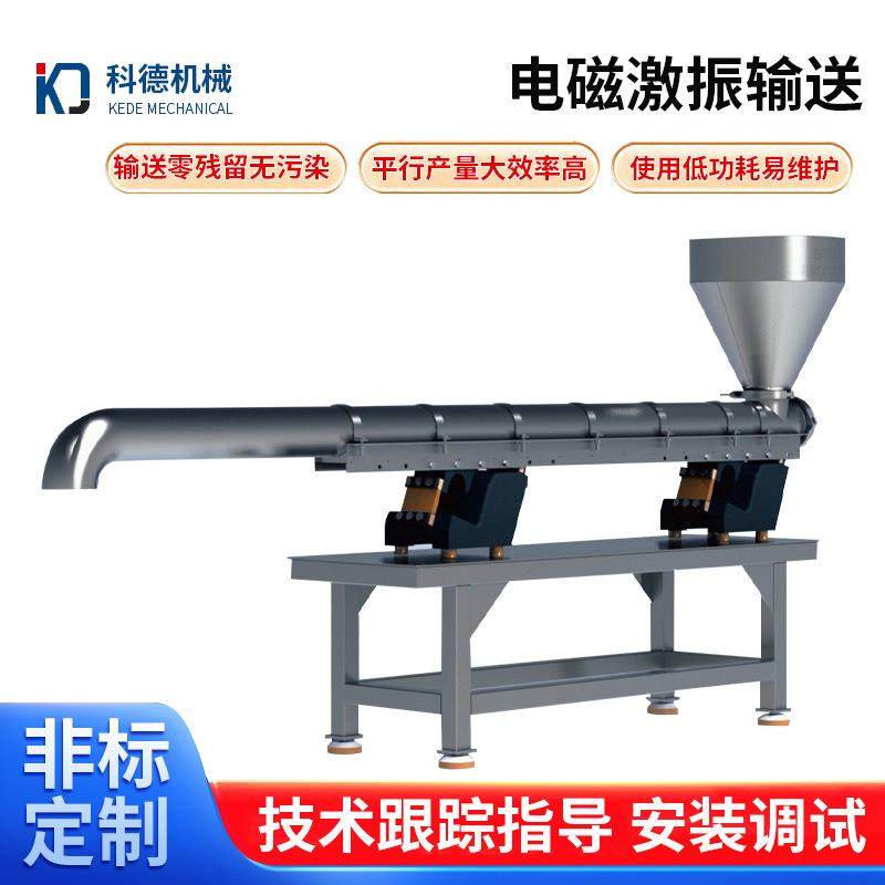 电磁激振输送机粉末真空上料吸粉机食品化工粉末全自动上料加料机,搬运/仓储/物流设备,加料机,淘宝优惠券,粉丝福利购,淘宝优惠卷
