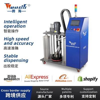 PUR5智能热熔胶机自动热熔涂胶机喷胶机热熔点胶机封盒机刮胶机