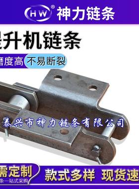 斗式提升机链条MSF系列规格齐全P125P150煤厂用板式输送链