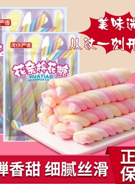 茂仔严选长条彩色棉花扭结儿童软糖果味休闲水果零食糖果怀旧零食