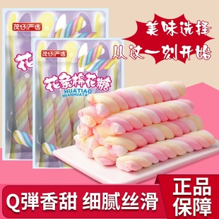 茂仔严选长条彩色棉花扭结儿童软糖果味休闲水果零食糖果怀旧零食