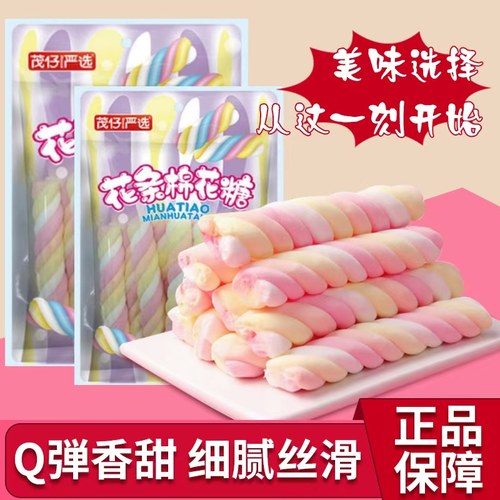 茂仔严选长条彩色棉花扭结儿童软糖果味休闲水果零食糖果怀旧零食