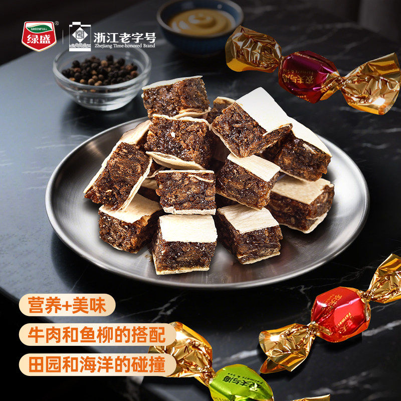 绿盛牛肉丁鱼柳夹心牛肉粒168g牛肉粒礼盒装特色休闲零食小吃