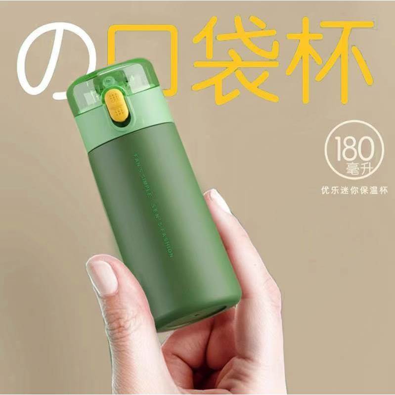 200毫升小保温杯女迷便携口袋儿童小巧带吸管超小号容量水杯子