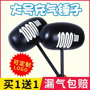 大号充气锤子玩具 千吨锤吹气加厚儿童敲打气球锤子 亲子互动惩罚