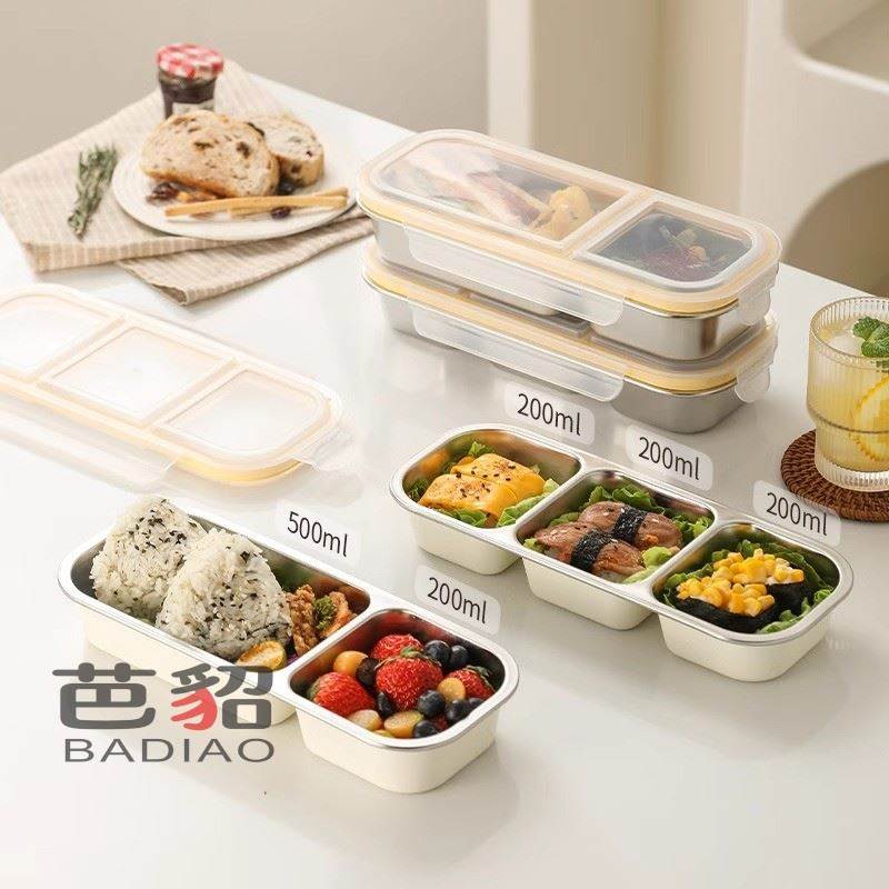 便当饭盒上班族减肥定量便携外带密封保鲜碗带盖密封不锈钢分格盘
