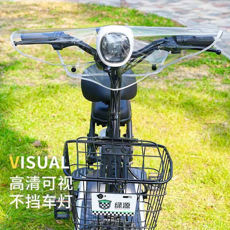 小电动车车头防雨罩中控高清透明可视仪表盘车把套防尘保护罩