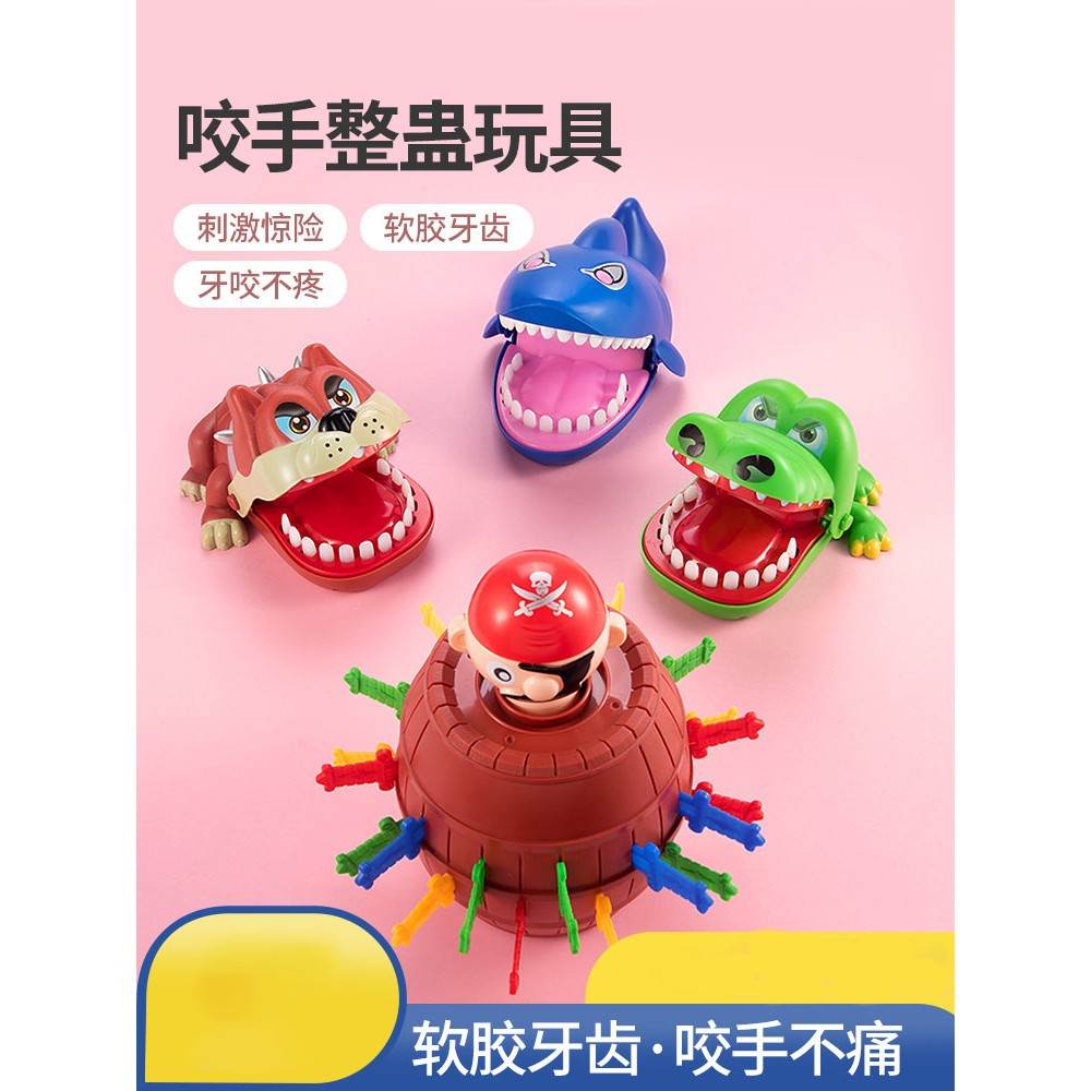 儿童益智双人休闲娱乐玩具亲子互动酒桌游戏桌面桌游情侣聚会喝酒