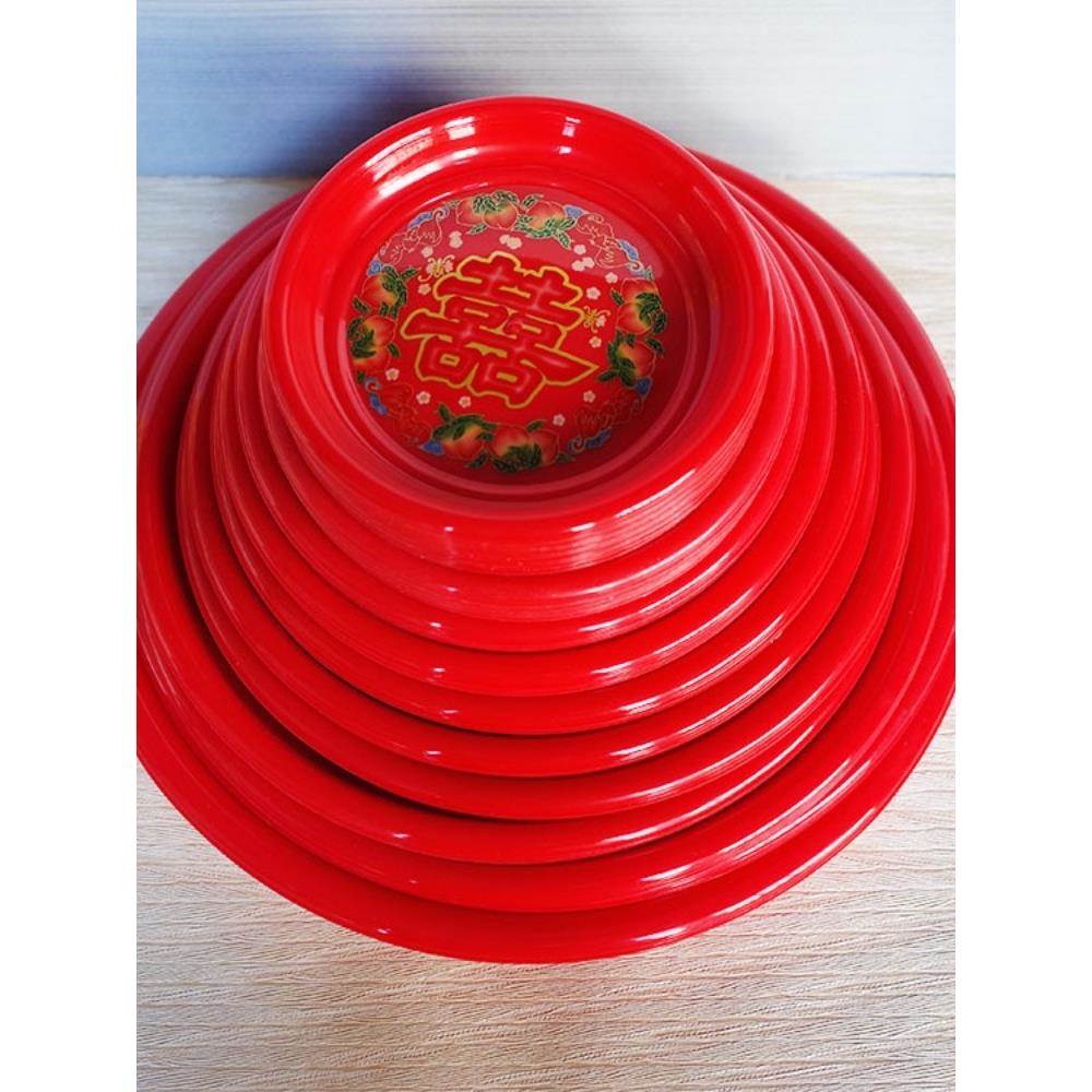 红盘子拜拜塑料盘拜神上供供佛水果盘结婚喜盘婚庆瓜子糖果圆形盘