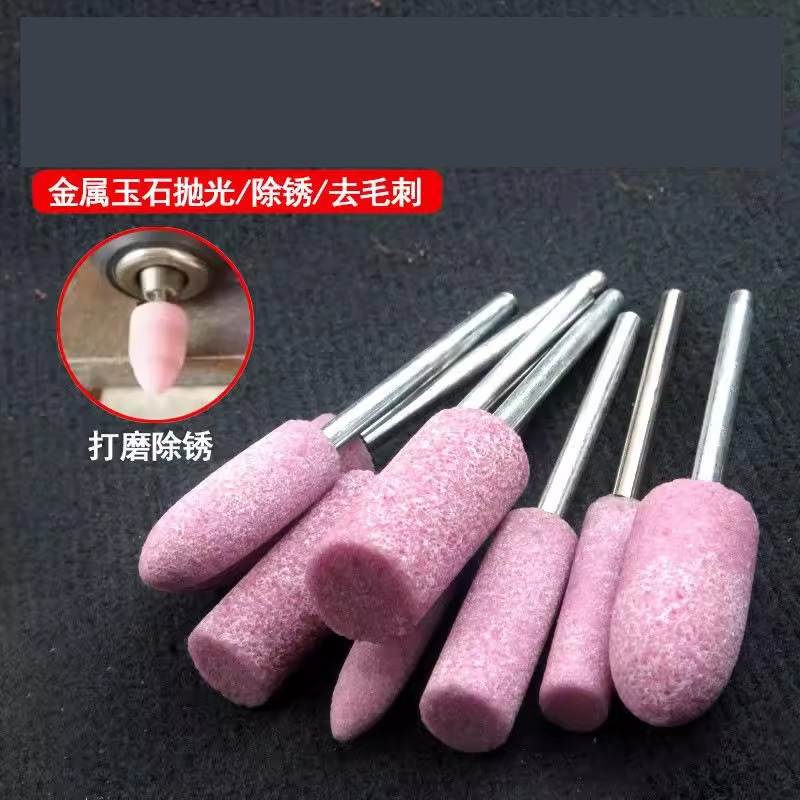 加长火石仔砂轮电磨头3柄金属打磨抛光红钢玉小砂轮电钻打磨头