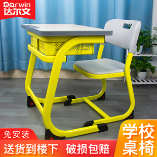 高中小学生学校课桌椅教室辅导班培训桌儿童学习桌家用书桌写字桌