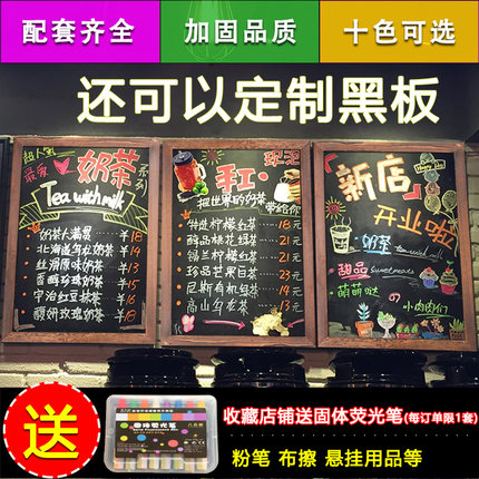 实木大边框复古做旧挂式小黑板 店铺创意设计广告牌 咖啡馆菜单板