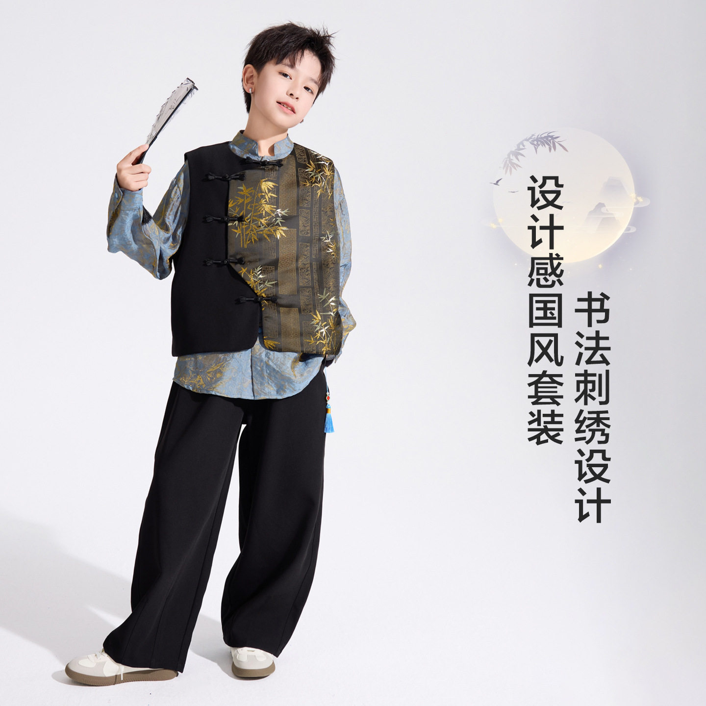 【鎏金墨竹】男童中式高级汉服套装2026新款国风演出服唐装三件套