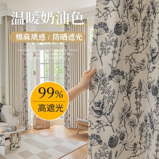 田园风窗帘棉麻家用卧室遮光高级感2024新款 法式 客厅轻奢拼接印花