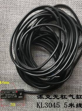 PARKER无杆气缸ORIGA专用磁性开关KL3045 5米线KL3048 2米线
