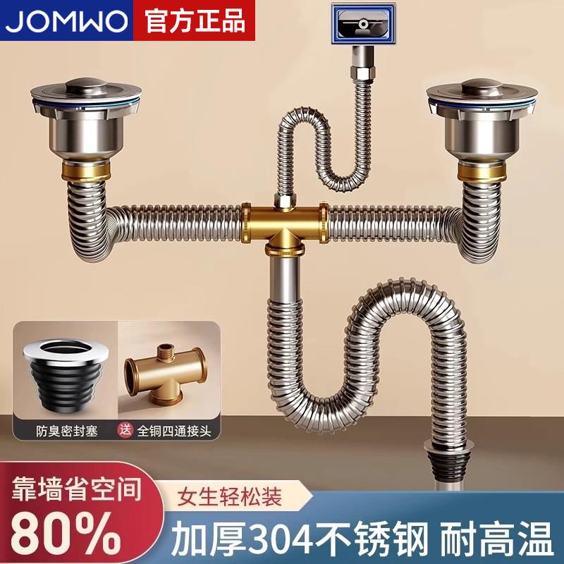 厨房洗菜盆下水管配件不锈钢双槽洗碗池水槽排水管下水器通用套装