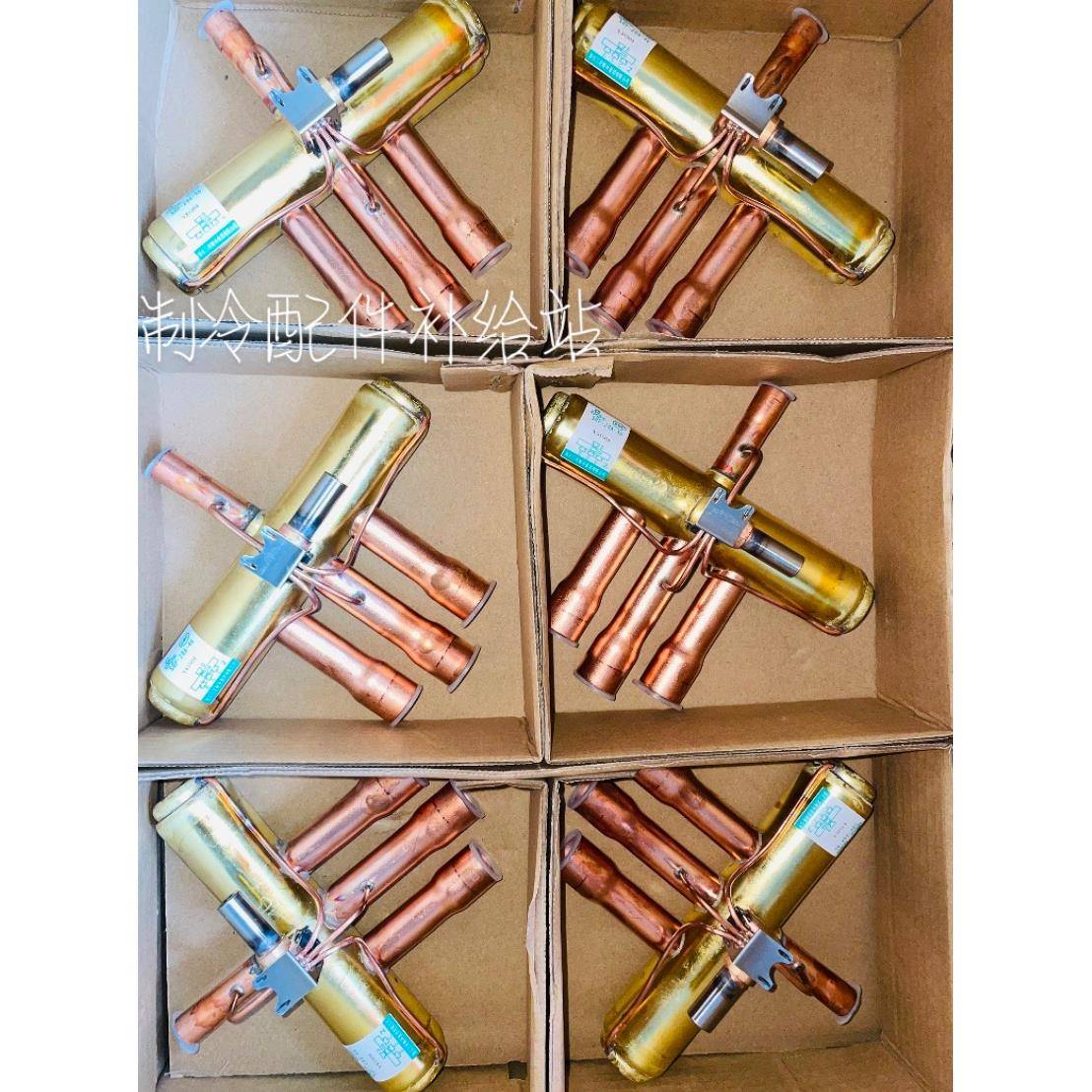 三花四通阀热泵空调换向阀5P10P12P15P50p空调电磁阀线圈正品全新