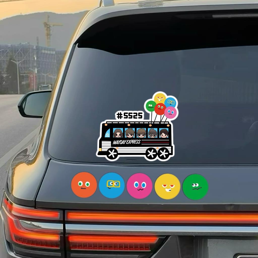 五月天MAYDAY演唱会wmls应援胡萝卜汽车贴纸电动摩托车装饰贴纸