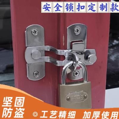 不锈钢S型门窗锁防盗门安全锁异形门锁安全锁扣 可定做 工厂直销