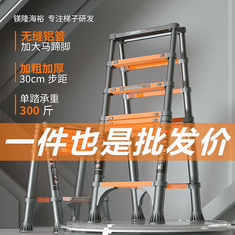 可行走人字梯伸缩折叠梯子家用铝合金伸缩梯升降梯工程梯多功能