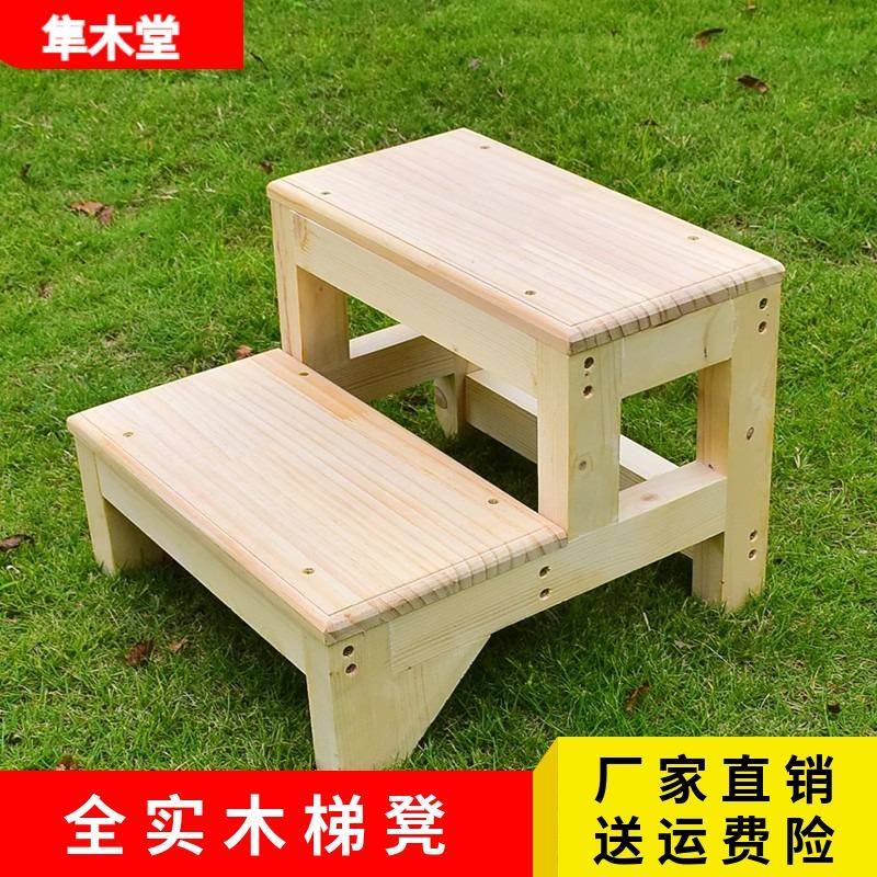 多用途实木梯凳阳台二三步台阶脚踏3小高低凳子厨房登高凳小木凳
