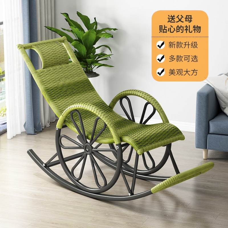 摇摇椅躺椅成人藤编椅午休阳台家用休闲可睡觉客厅老人专用逍遥椅