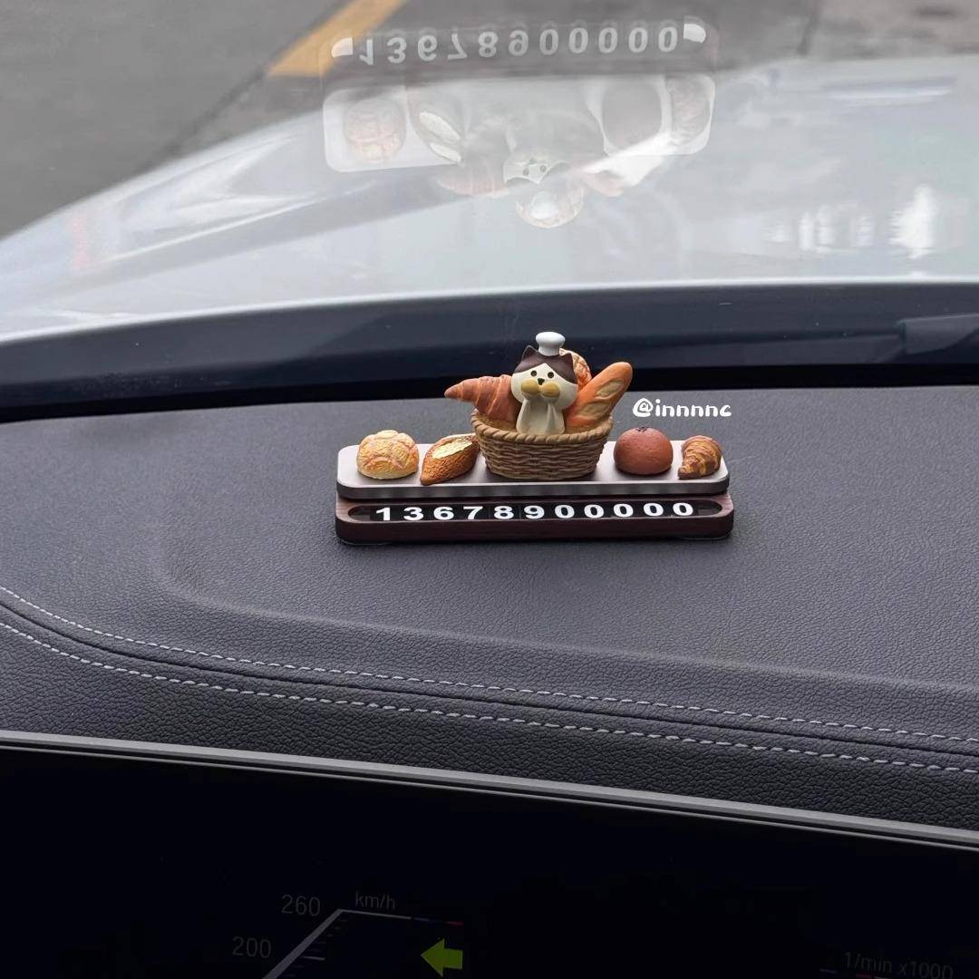 面 面包猫汽车临时停车号码牌创意车内摆件移车卡车载挪车牌高档