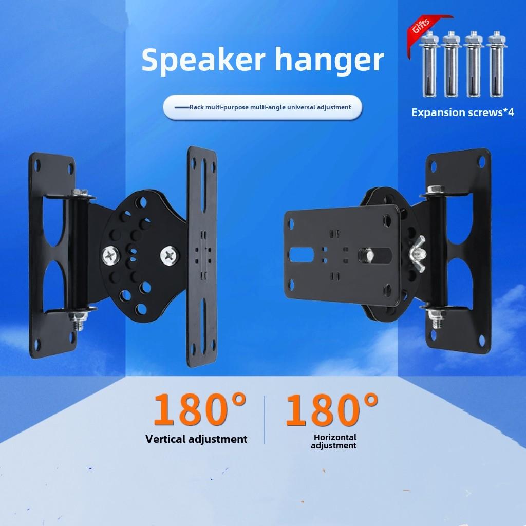 音箱壁挂架 影院环绕音响架专业加厚卡包吊架ktv会议音柱架子支架