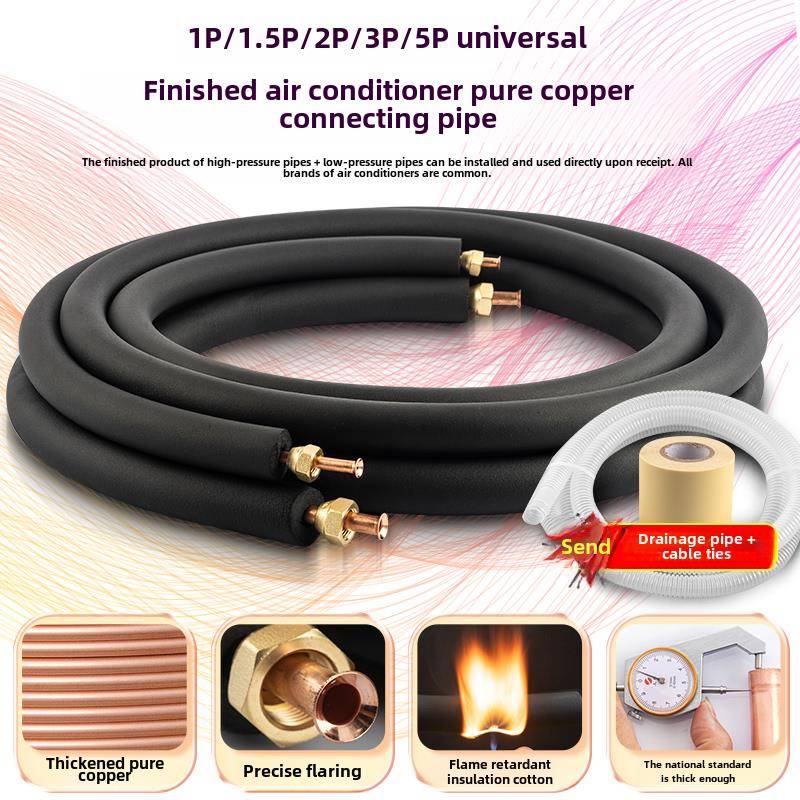加厚0.8mm华虹空调铜管连接管制冷剂管路1hp 1.5 Hp 2hp 3hp 5hp