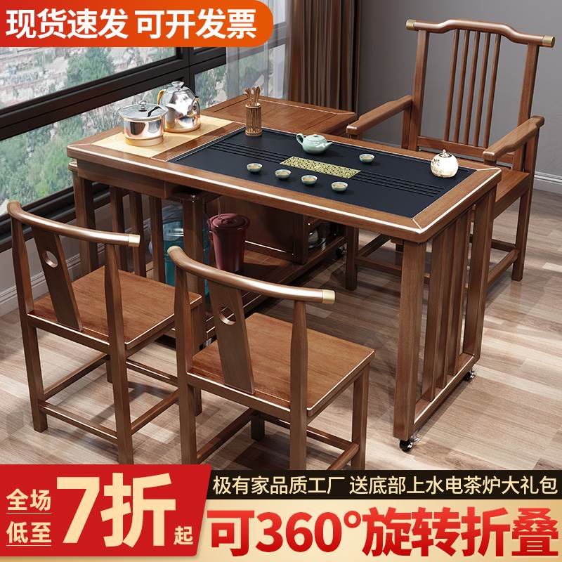 阳台茶桌椅组合实木小型移动旋转喝茶桌家用小茶台茶具烧水壶一体