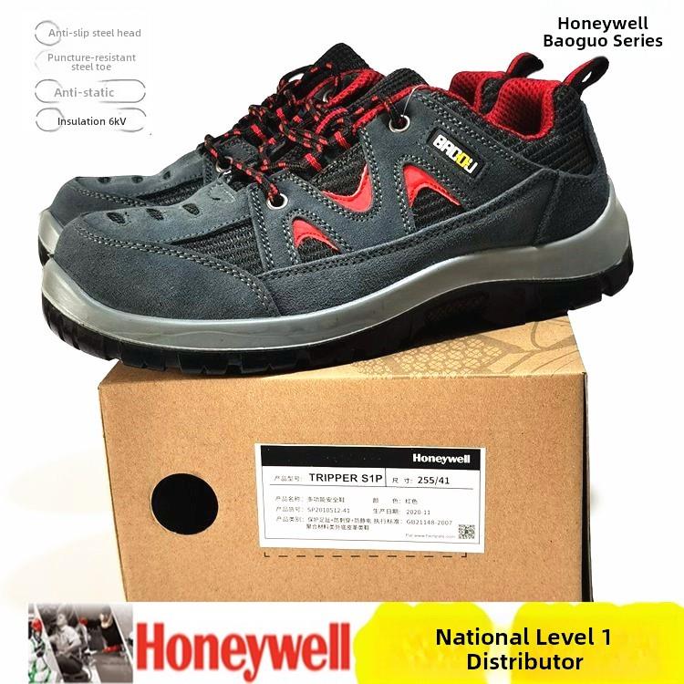 霍尼韦尔巴固SP2010512安全鞋513绝缘鞋钢包头休闲TRIPPER S1P