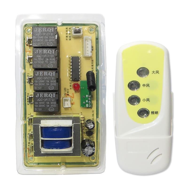 吸抽油烟机配件主板控制板通用万能板升降门电脑板维修遥控电路板