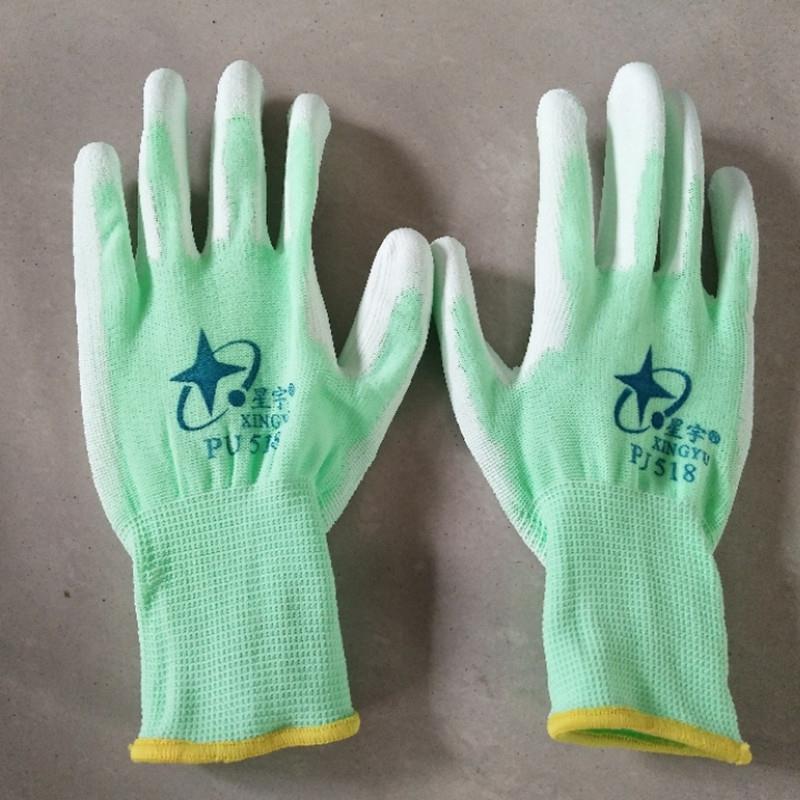 包邮星宇PU518十三针彩尼龙防静电超薄轻骑灵敏耐磨劳保保护手套