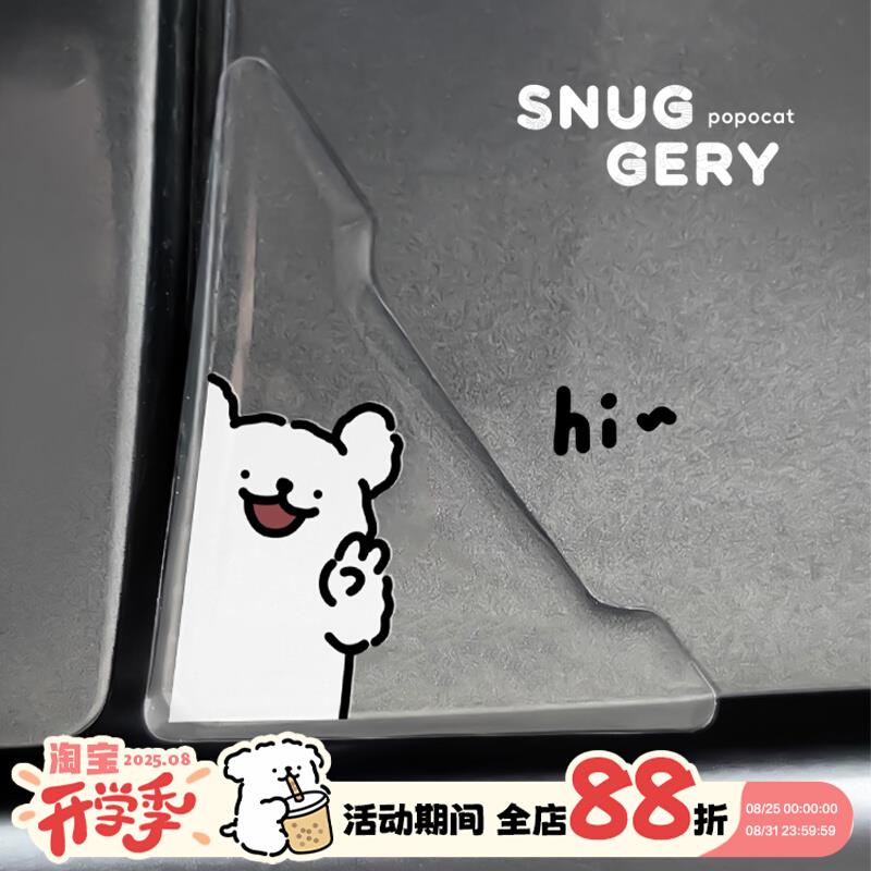 可爱小狗汽车车门防撞条门角防撞贴创意车门护角透明无痕防刮护角