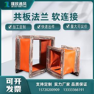 通风机软连结防火耐高温帆布机制软接空调通风机盘管共板防震风管