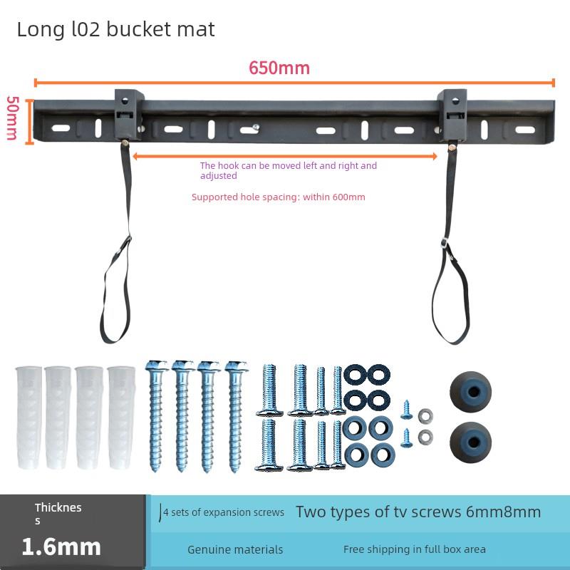 通用液晶电视挂架L型WH02加厚壁挂支架显示器壁挂支架加长4260758