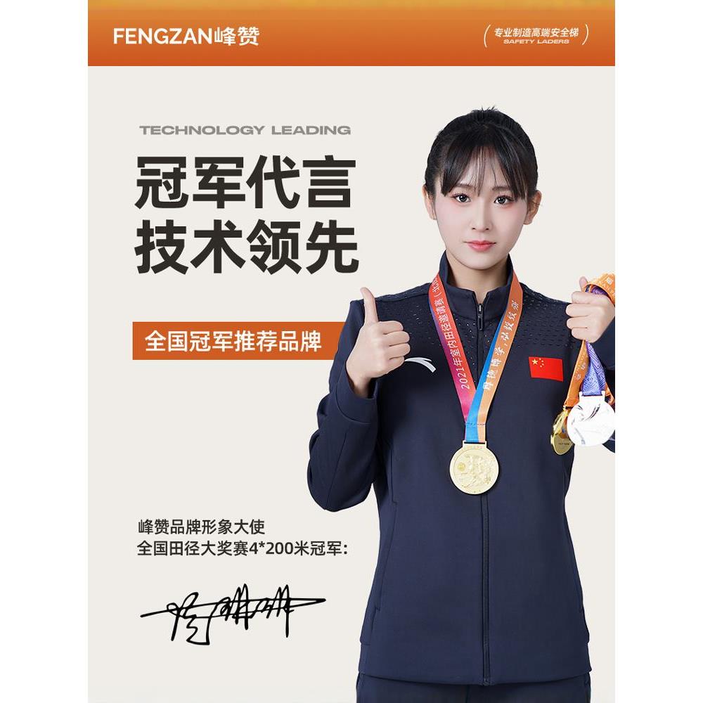 伸缩梯子可行走人字梯折叠梯子家用阁楼铝合金伸缩梯工程升降走梯