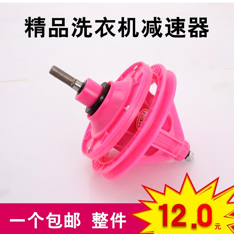 腾威洗衣机减速器11齿10牙通用变速器总成方轴双缸半自动齿轮配件