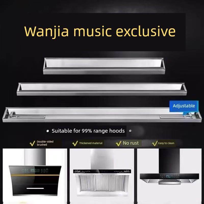 适用于万家乐抽油烟机配件万能油盒家用侧吸不锈钢油杯长油箱